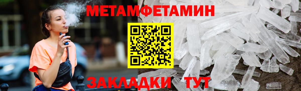 Amphetamine Розовый  Вход с VPN  Людиново 