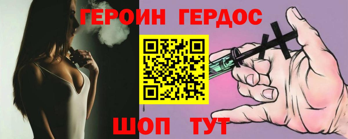  КОКАИН Людиново
