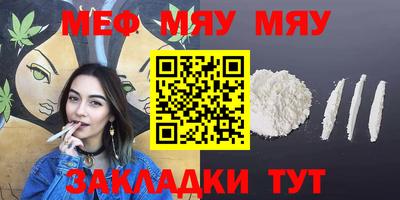 скорость mdpv Бугуруслан