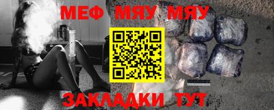 тгк Бузулук