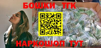 тгк Бузулук