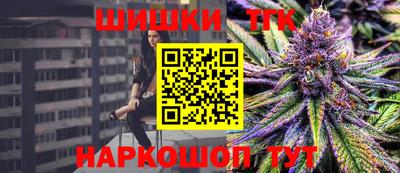 тгк Бузулук
