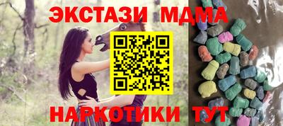 тгк Бузулук