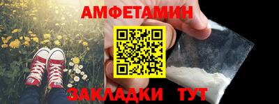 кокаин Шебекино