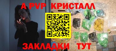 скорость mdpv Бугуруслан