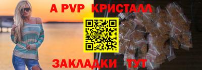 скорость mdpv Бугуруслан