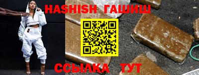 альфа пвп VHQ Шахты