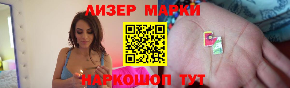 LSD-25 экстази кислота Людиново