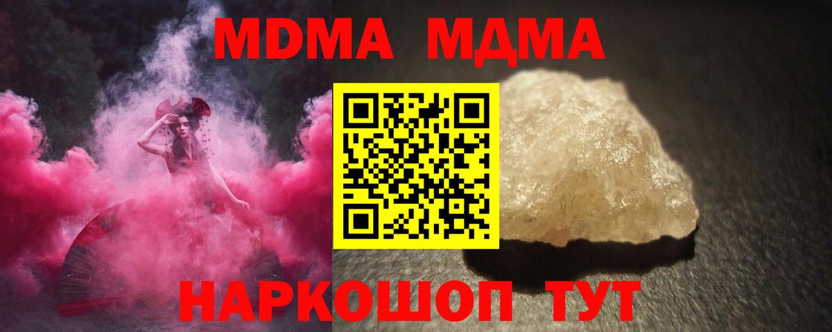 A-PVP СК кристаллы  Лсд 25  Мефедрон   Кокаин  Людиново  Марихуана  Вход с VPN  ГАШИШ 