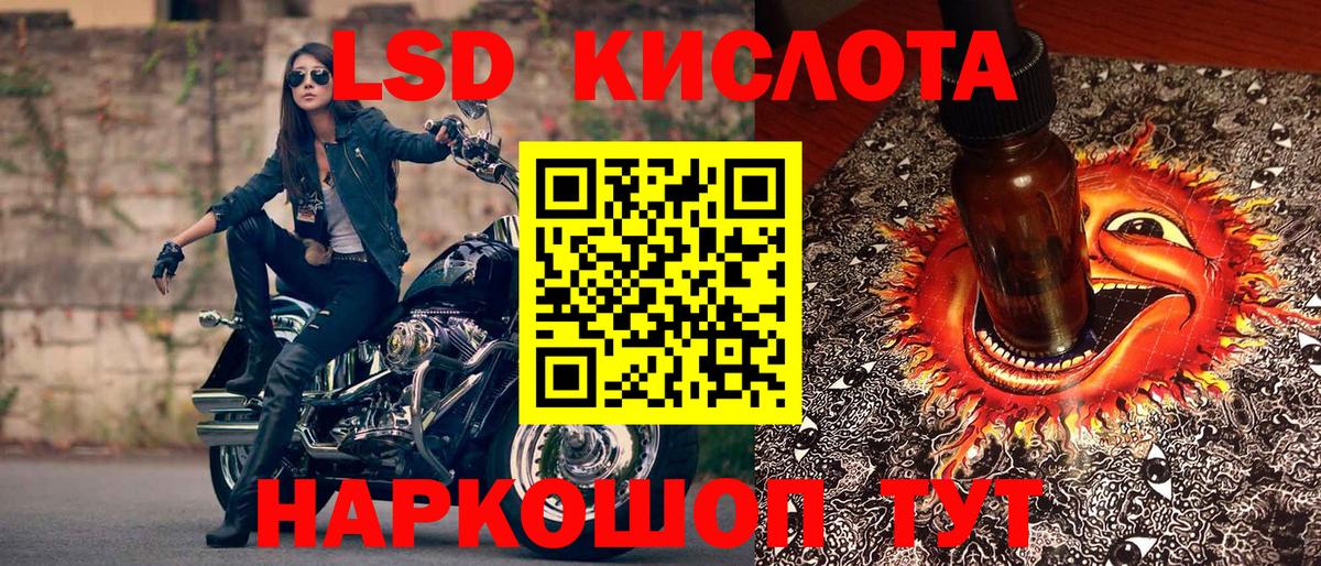 наркошоп  Марки N-bome 1500мкг  Вход с VPN  Людиново 