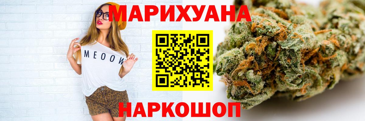 Конопля Ganja  Конопля AK-47  Канабис OG Kush  Людиново  Вход с VPN 